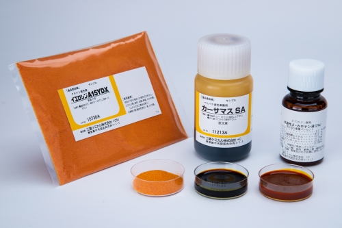 黄色系着色料